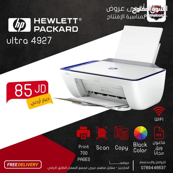 printer CANON & HP