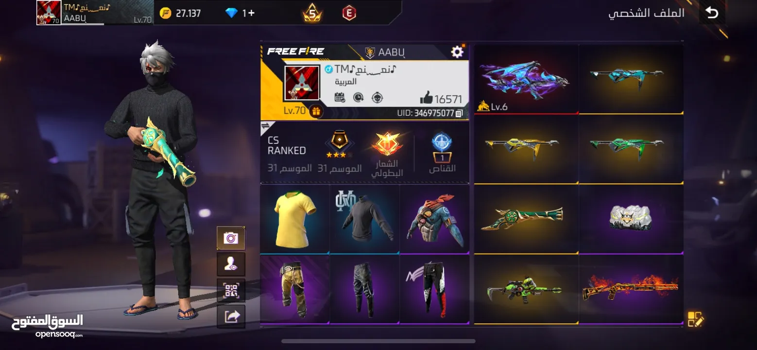 حساب للبيع و في نوادر و لحساب كثير مرتب اقرا ل إعلان منيح
