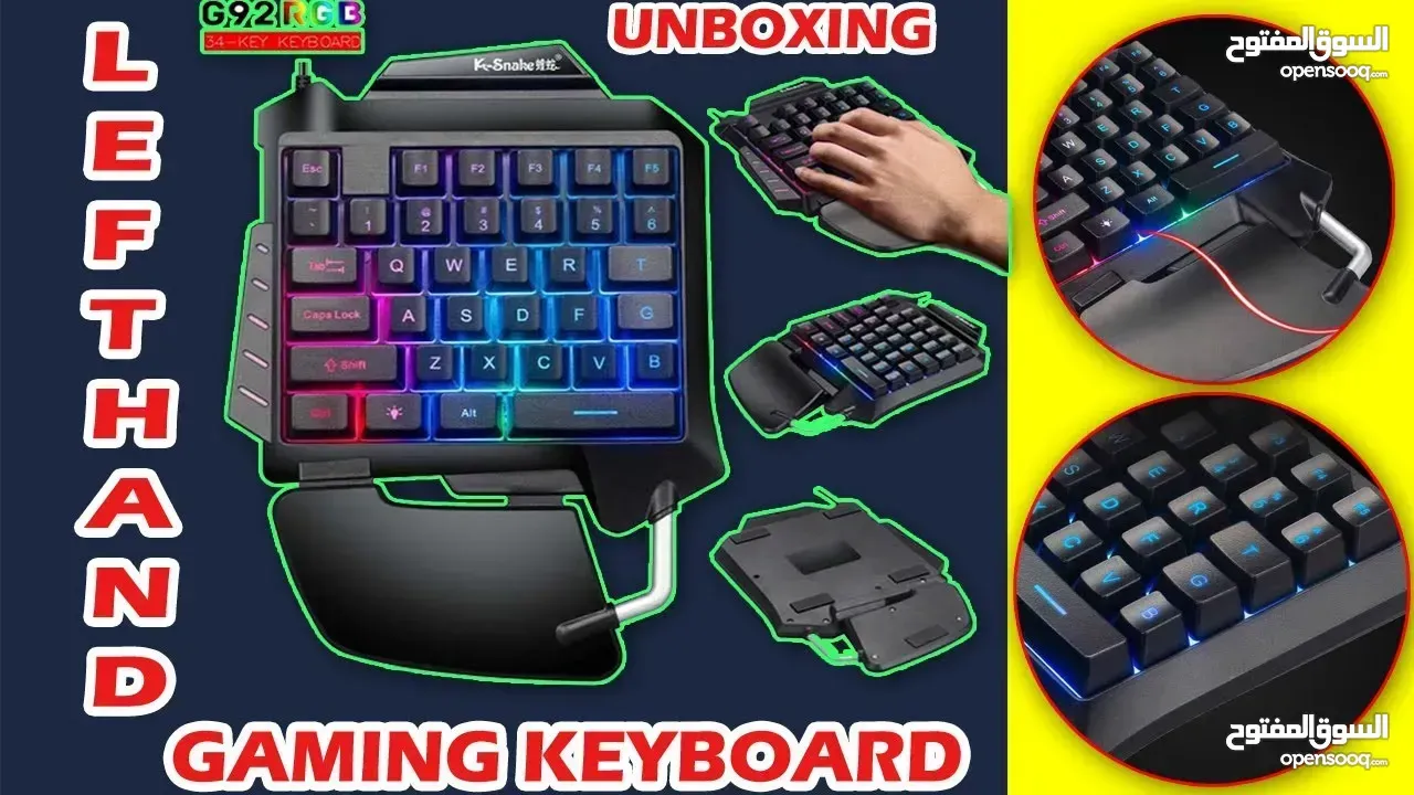 كيبورد سلكي صغير G92 SINGLE KEYBOARD USB WIRED