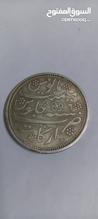 قطعة عملة ولاية مدراس الهندية سنة 1172 هجري
