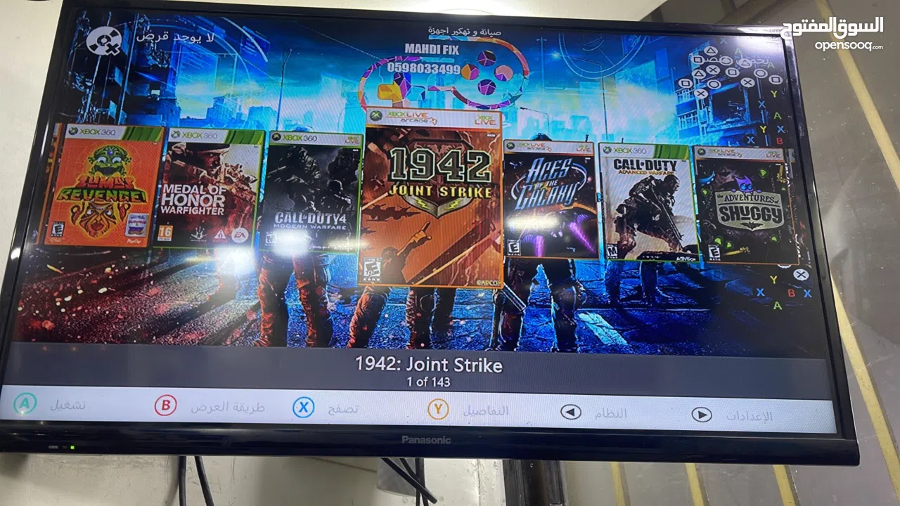 Xbox 360 slim مهكر