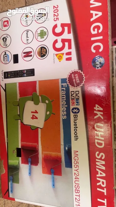 شاشة magic/4k UHD SMSRT TV