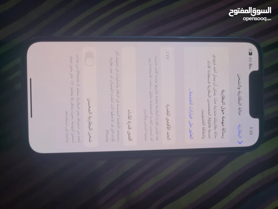 اقرا الوصف للبيع او البدل الجهازين