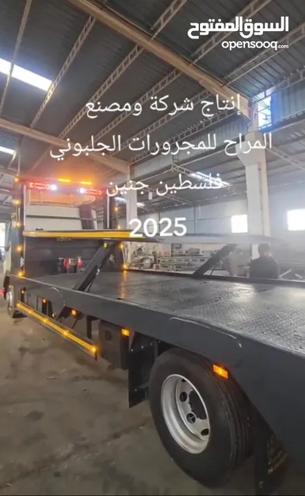 جرار طبقتين تفصيل حسب الطلب