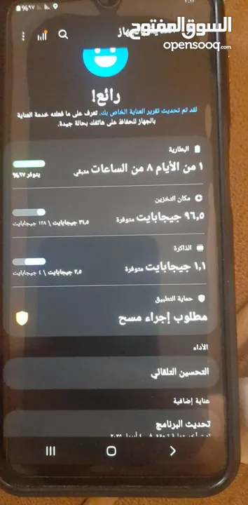 سامسنج a13 التلفون شبه جديد التلفون 128 حيجا يعني بتصور وتنسى تحذف هم وتنزل تطبيقات وتنسى