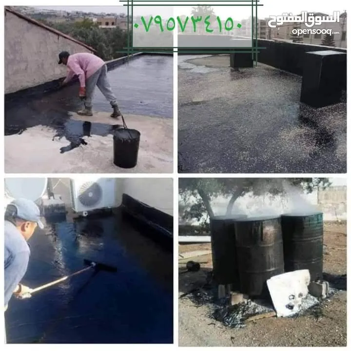 زفته عزل تزفيت تعبيد صبات ميلان فوم كونكريت وسكريد