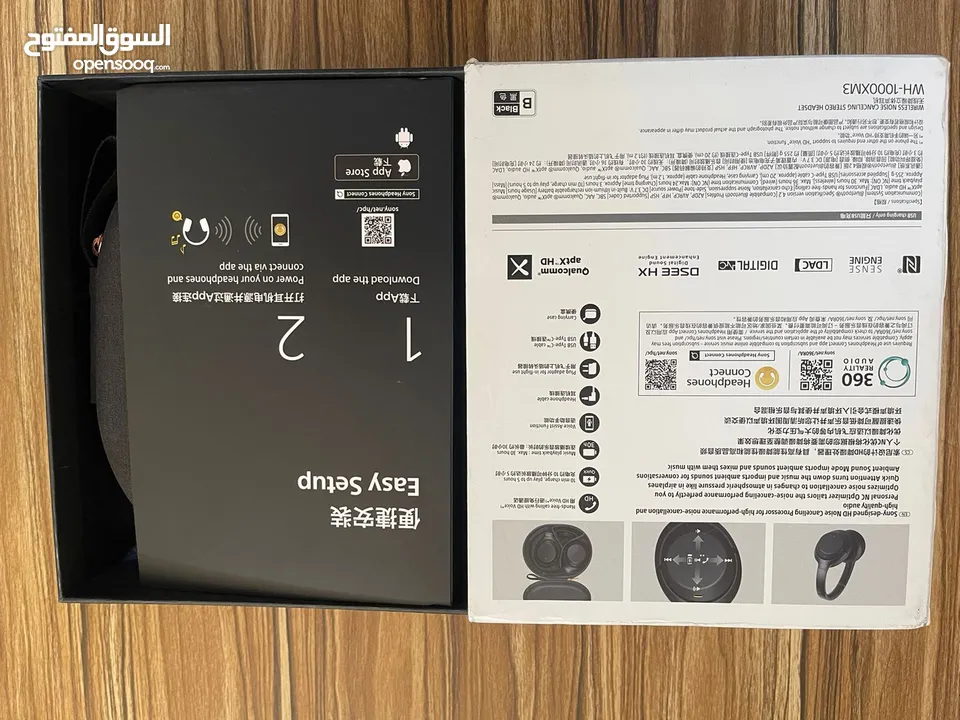 سماعة sony سوني بمواصفات مميزة