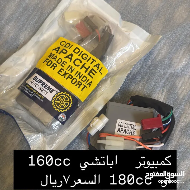 بيع جميع قطع غيار هوندا 150ccوأباتشي 160cc