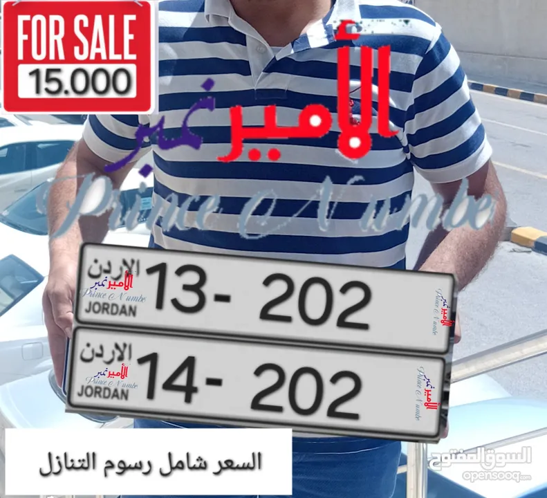 جميع فئات الأرقام الرجاء متابعه صفحتي عليها ارقام مميزه alameer_number ارقام مميزه جدا وبسعر مناسب