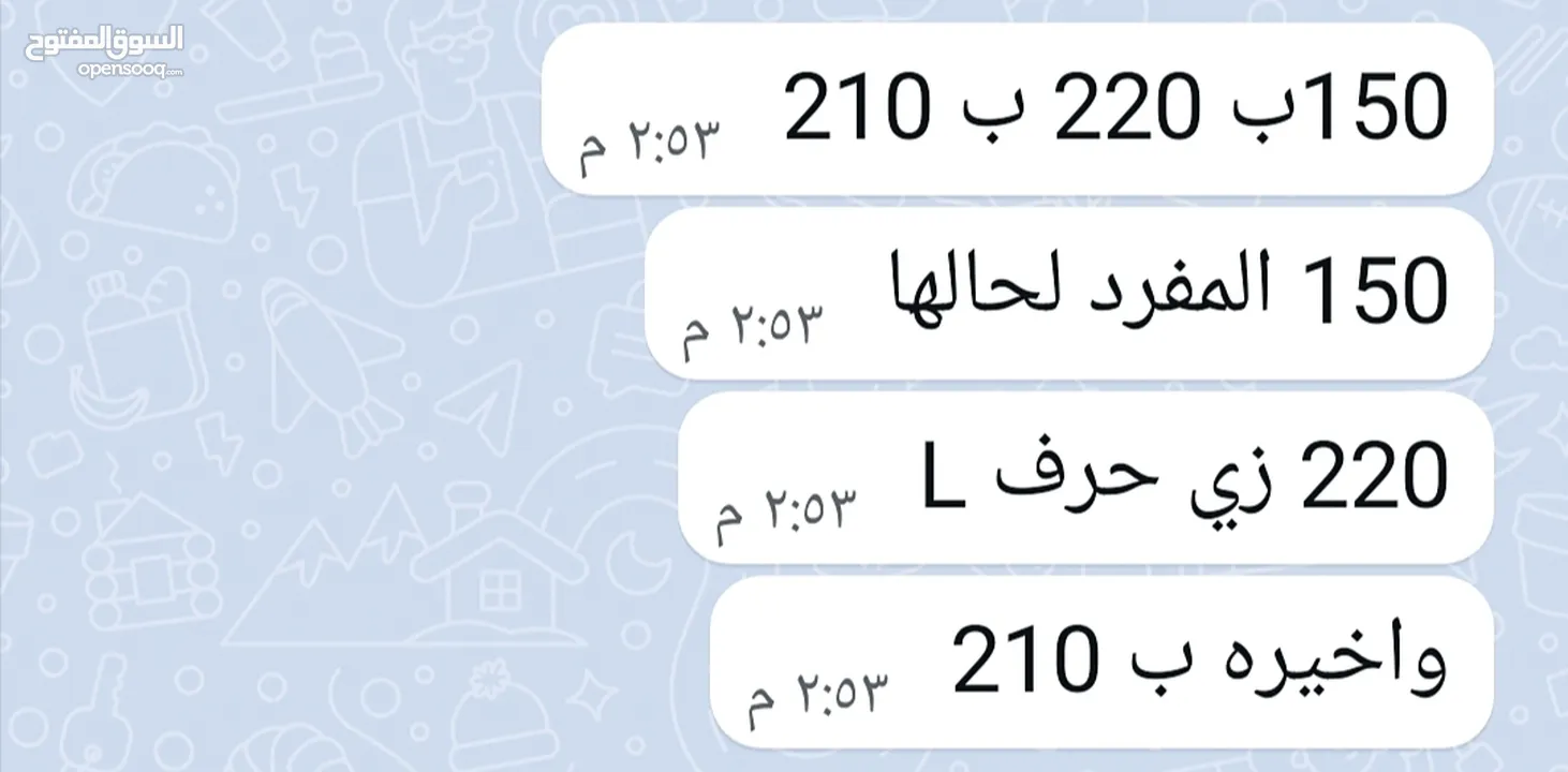 طقم كورنر 9 مقاعد