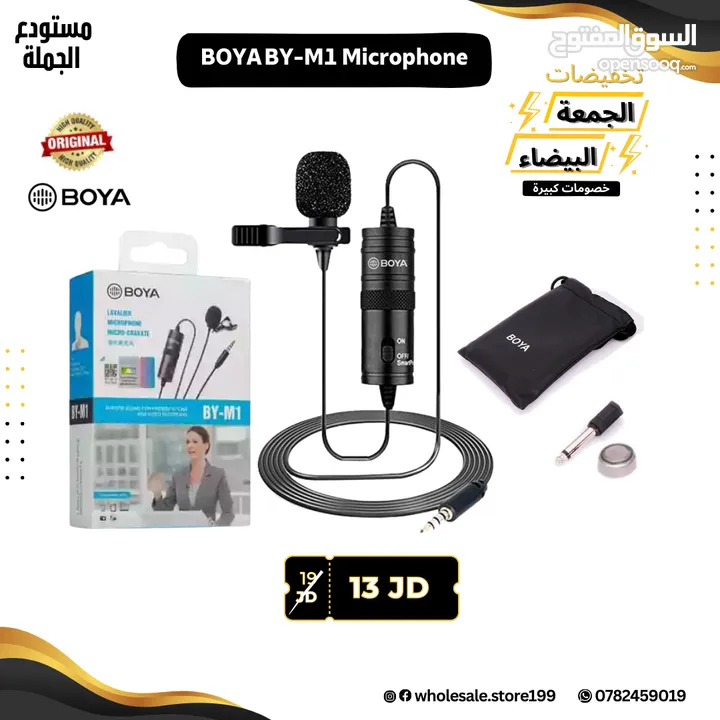 مايكات احترافية صوت عالي الاداء وجودة عالية