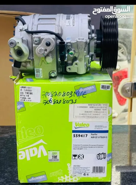 AC COMPRESSOR AUDI VOLKSWAGEN PORSCHE