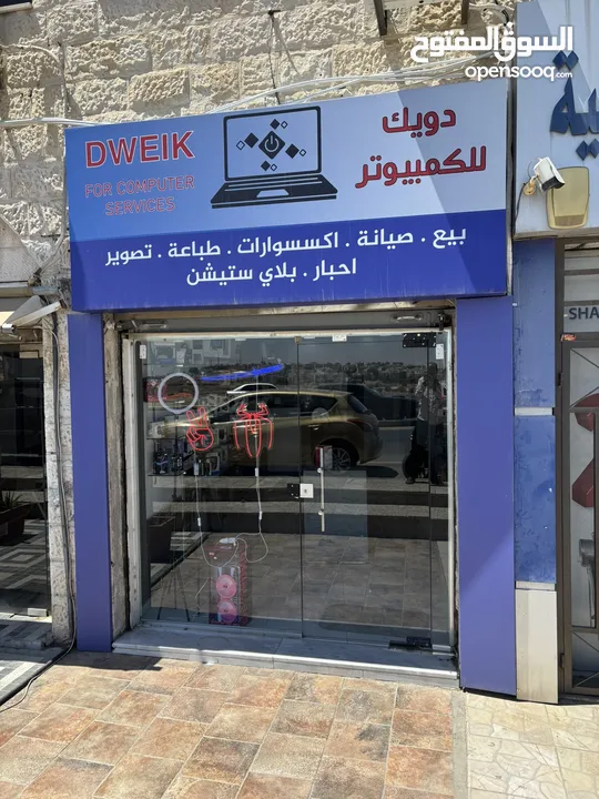 محل للإيجار  المساحة 44 متر  الموقع مرج الحمام جسر مرج الحمام الجديد