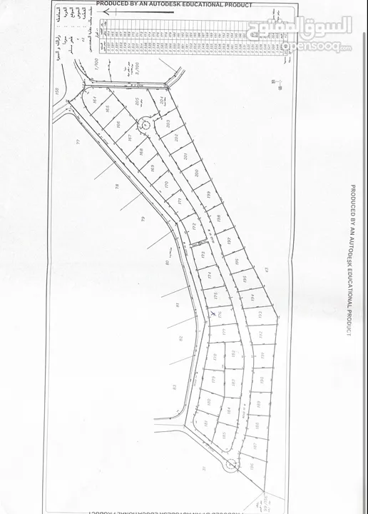 ارض تصنيف فلل للبيع من المالك مباشرة