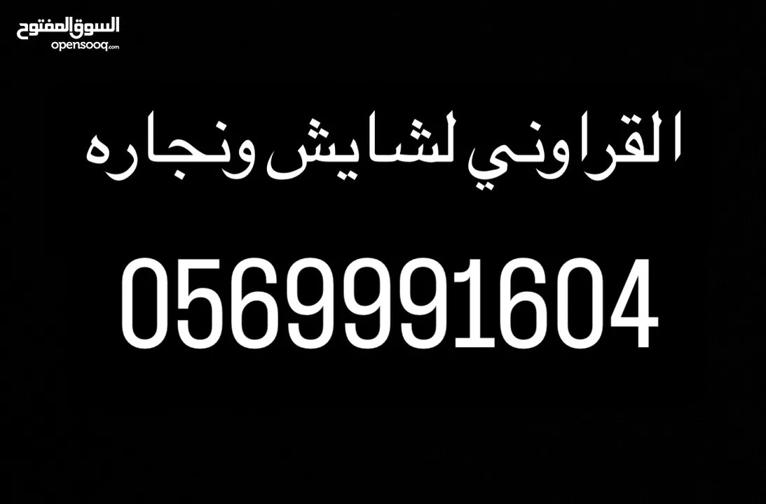 مطابخ برسلان