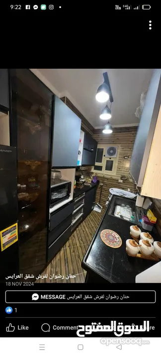 مطبخ بولي لاك خشب