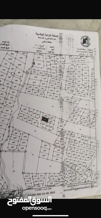 الدربيات خلف جامعه الحسين التقنيه كوشان مستقل
