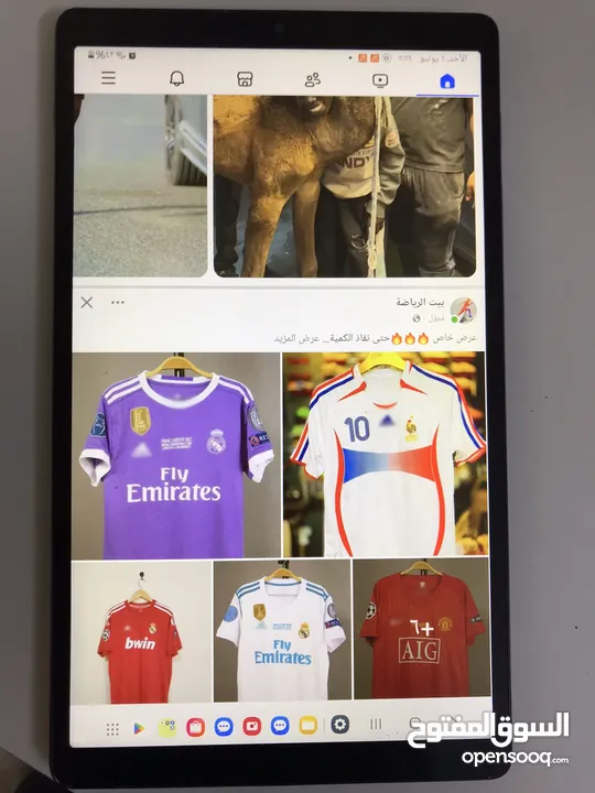 اي باد سامسونج لايت A7