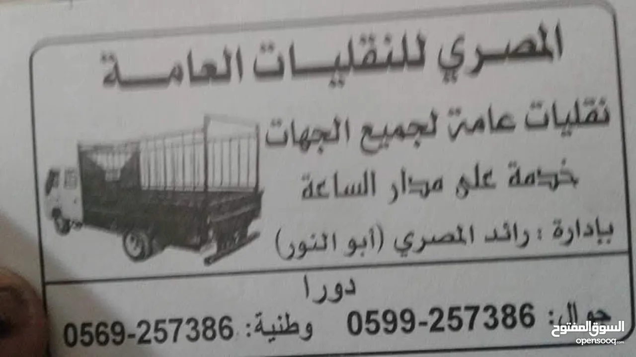 ايسوزو  موديل 1999