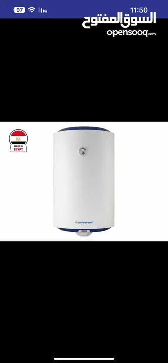 كيزر الكهرباء يونيفرسال الإيكو التوفير بسعر حرق