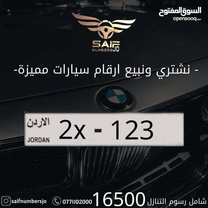 ثلاثي تسلسل من افضل الأرقام التسلسل