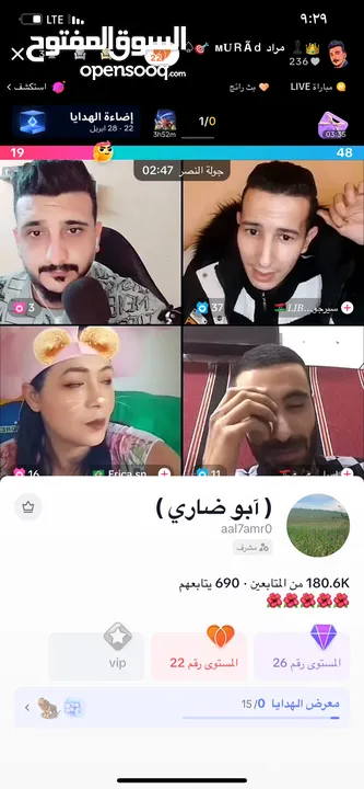 لفل26 التواصل على ال WhatsApp من الكويت السعر 1000 دولار