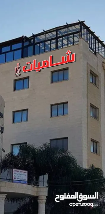 جيب رابيكون