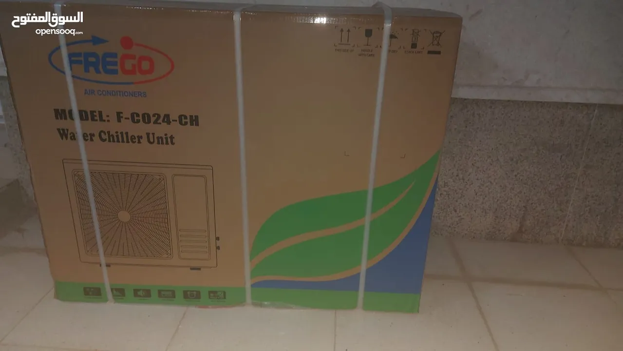 Water Tank Cooler Sale.Fixing New & Used