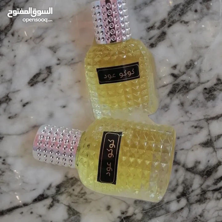 عطور متنوعه