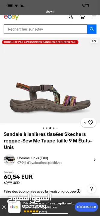 احذية طبية اصلية ماركة skechers