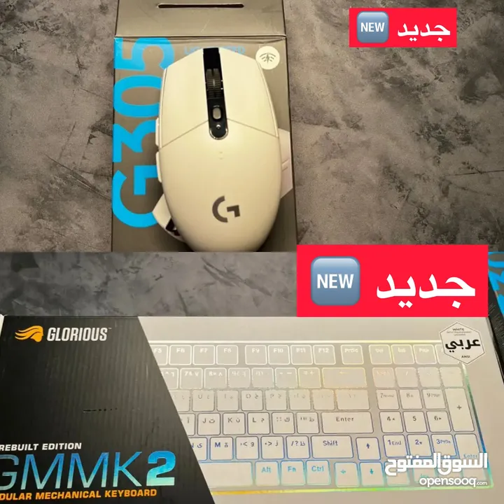 (كيبورد قيمنق غلوريوس بالعربي GMMK 2 ابيض جديد )  (ماوس لوجيتك G305 جديد )