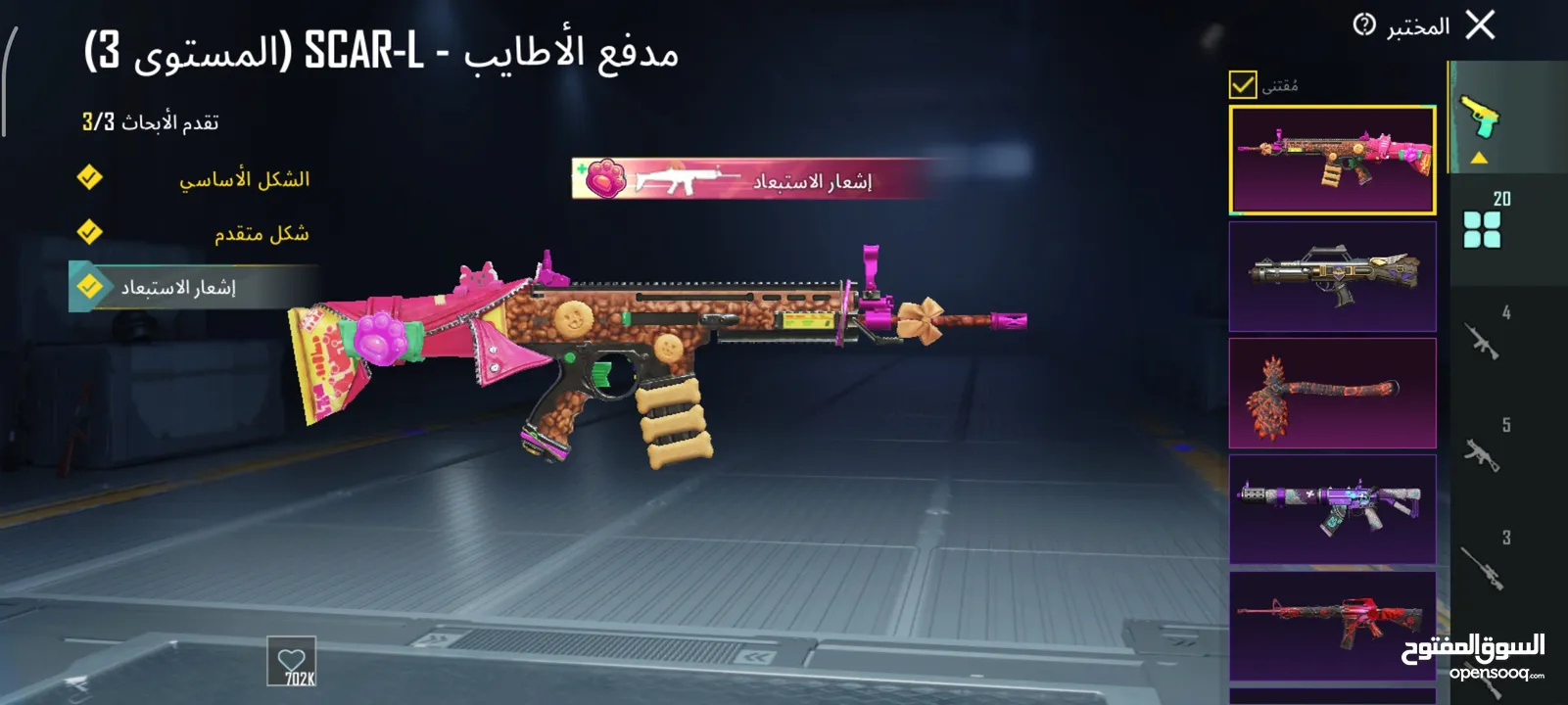 حساب ببجي (والتسليم وجه لوجه في الخليل)........... .