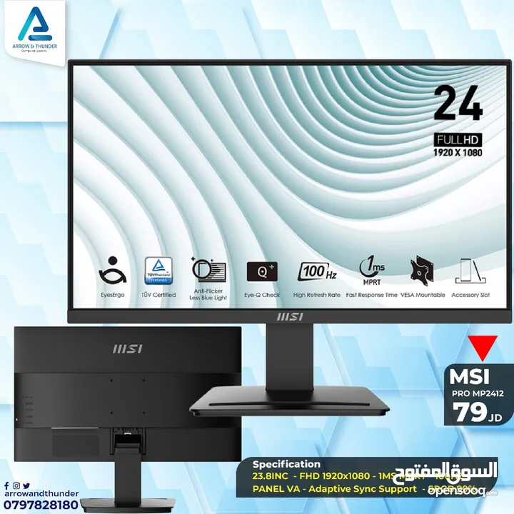 شاشة ام اس اي Monitor MSI بافضل الاسعار