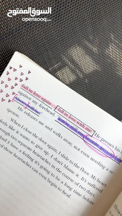 it ends with us  “يكفي هذا الحب"