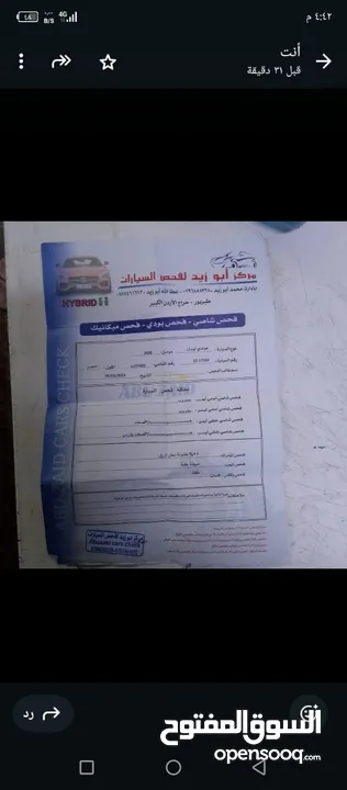 سيارة جيب هيونداي توسان للبيع
