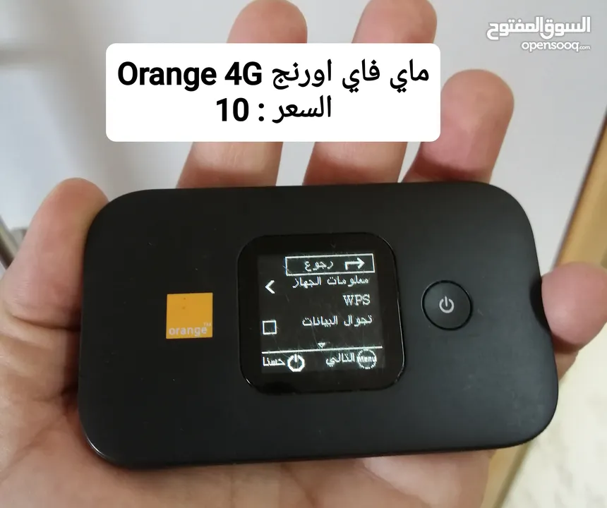 راوتر 4G ( ماي فاي اورنج امنيه زين )