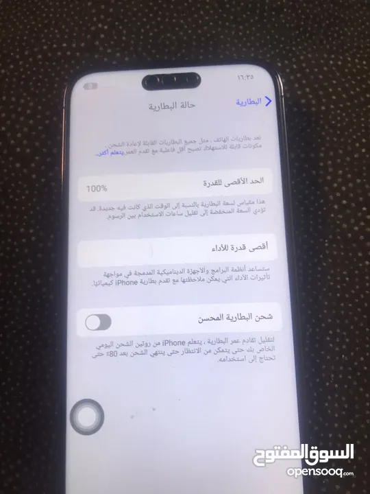 ايفون برو ماكس