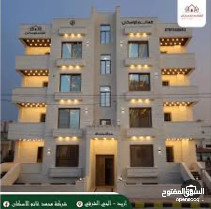 شقه فاخرهVipسوبرديلوكس_الحي الشرقي_دوارالسنبله_بالقرب من الخدمات_بمدخل خاص_تشطيبات فخمه_بسعرمميز