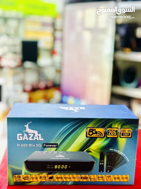 ريسفر غزال 700 mix 5G اشتراك 10 سنوات