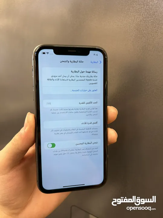 ايفون 11 عادي ذاكره 64