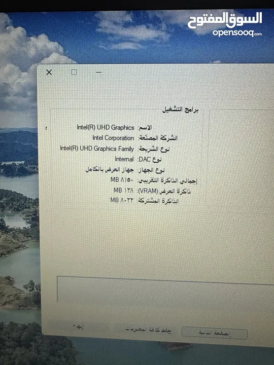 لابتوب hp i5 جيل عاشر رام 16 هاردسيك كبير سعرر حررق