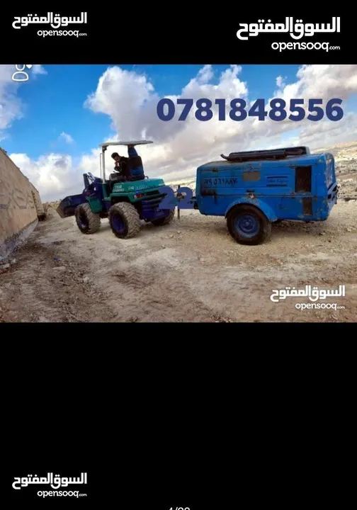 كمبريسات حفر لليجار