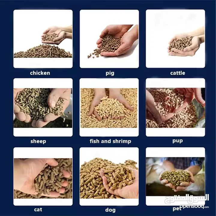 ماكينة كبس أعلاف احترافية!