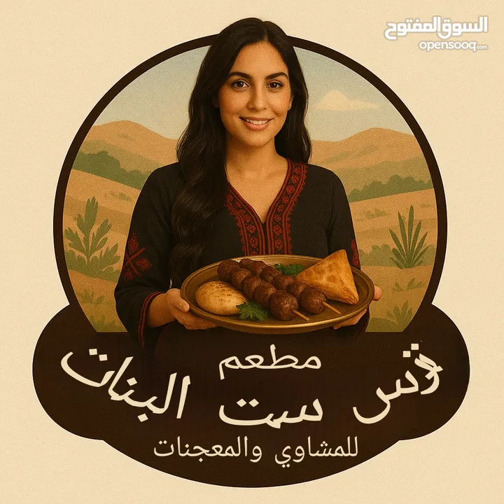 فرصة استثمارية مميزة في عالم المطاعم! فرصة استثمارية مميزة في عالم المطاعم!