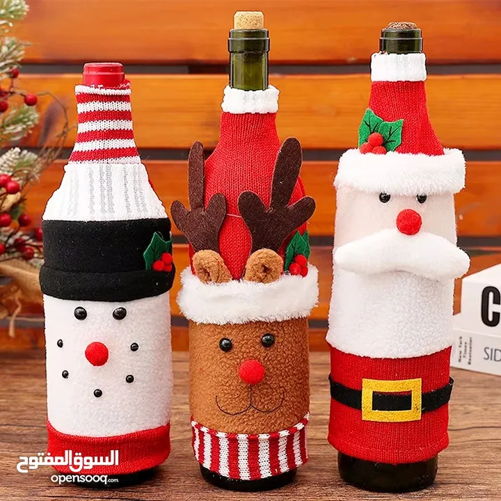 Christmas Bottle Covers