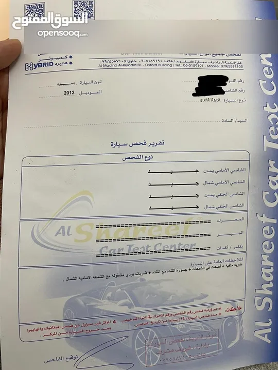 تويوتا كامري 2012 xle فحص كامل للبيع