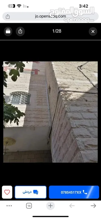 عماره في اسكان الامير طلال  التطوير الحضري اربع شقق للبيع