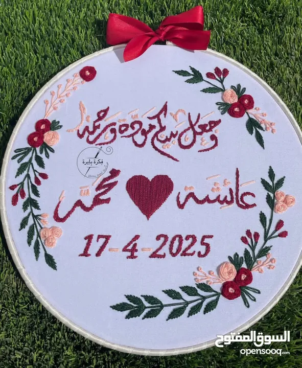 فكرة بخيط وابرة