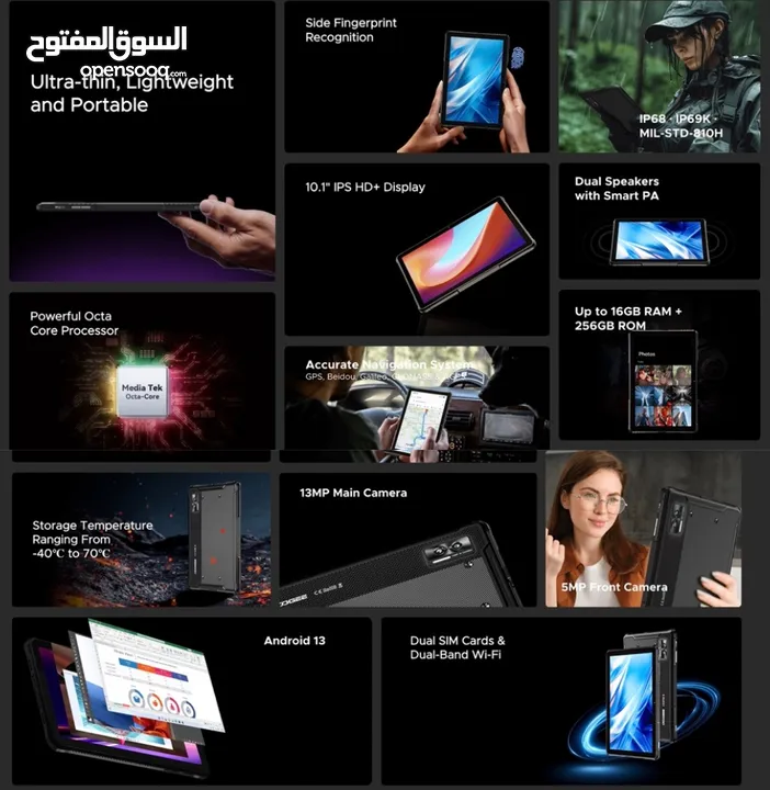 العرض الأقوى DOOGEE R08 لدى العامر موبايل