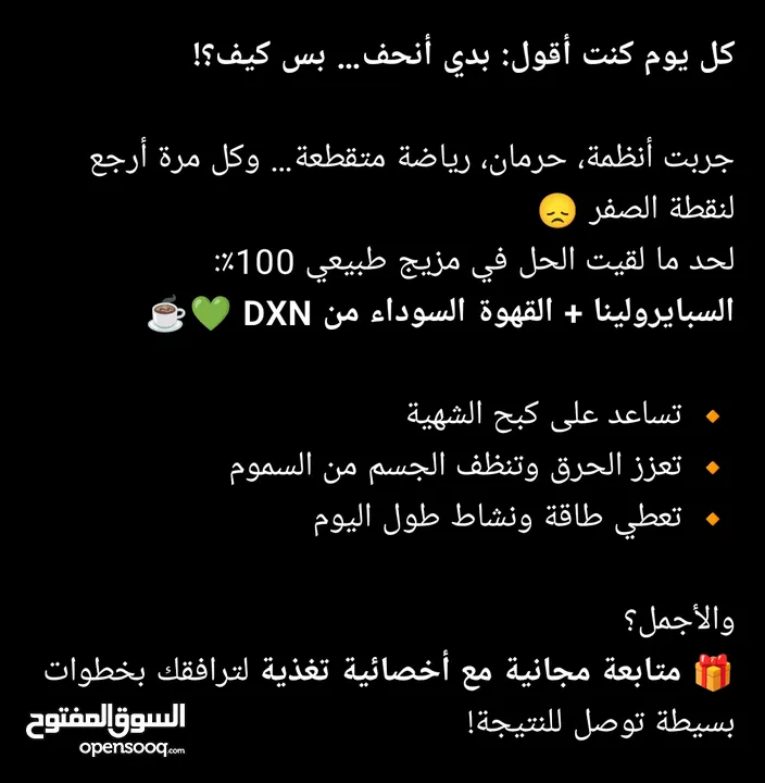 منتجات طبيعية 100٪ للتنحيف تحتوي على الفطر الريشي